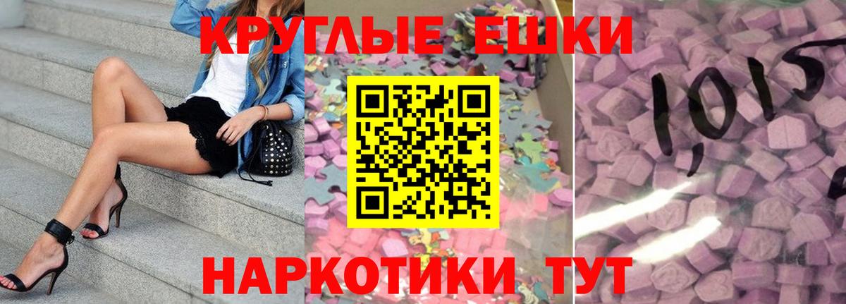 Ecstasy Дубай Белорецк