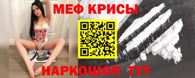 меф Владимир