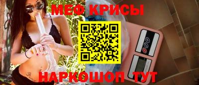 меф Владимир