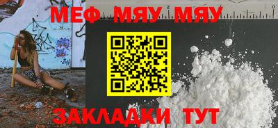 меф Владимир