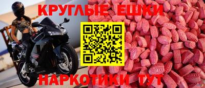 меф Владимир