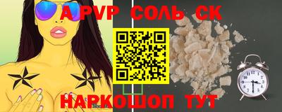 a pvp Владикавказ
