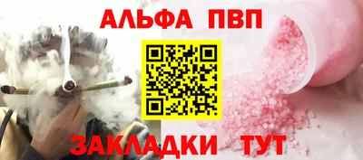 a pvp Владикавказ