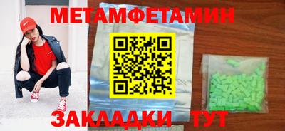 меф Владимир