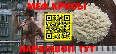 меф Владимир