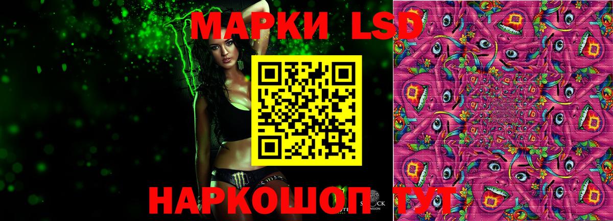 ЛСД экстази ecstasy Белорецк