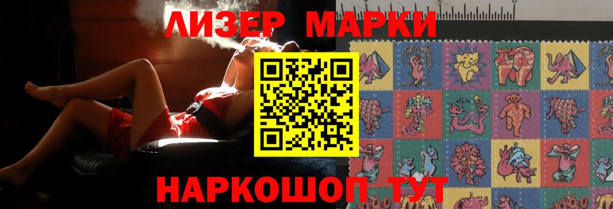 Лсд 25 экстази ecstasy  Вход с VPN  Белорецк 