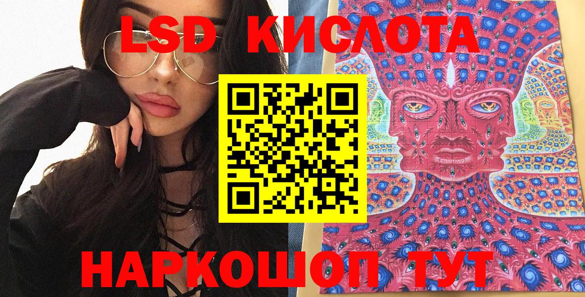 Марки 25I-NBOMe 1,5мг  Марки 25I-NBOMe 1,5мг  сколько стоит  Белорецк  Вход с VPN  Наркотические марки 