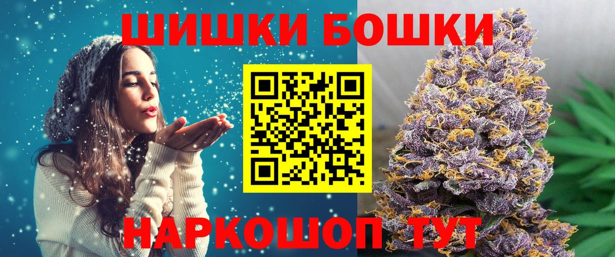 Канабис VHQ  Бошки марихуана AK-47  Белорецк  Марихуана гибрид  МАРИХУАНА планчик  Вход с VPN 